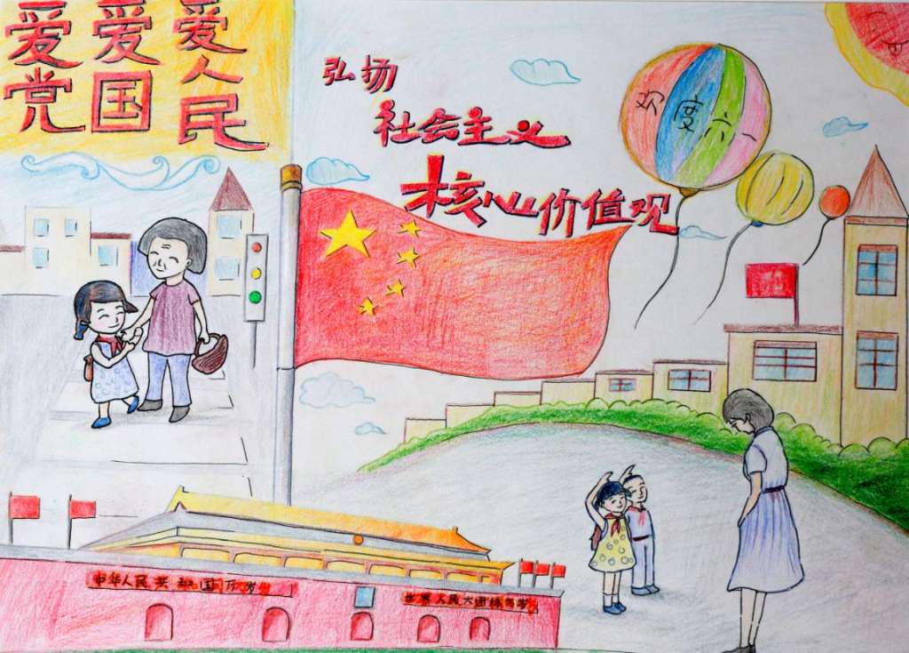 西关小学——邓丹婷