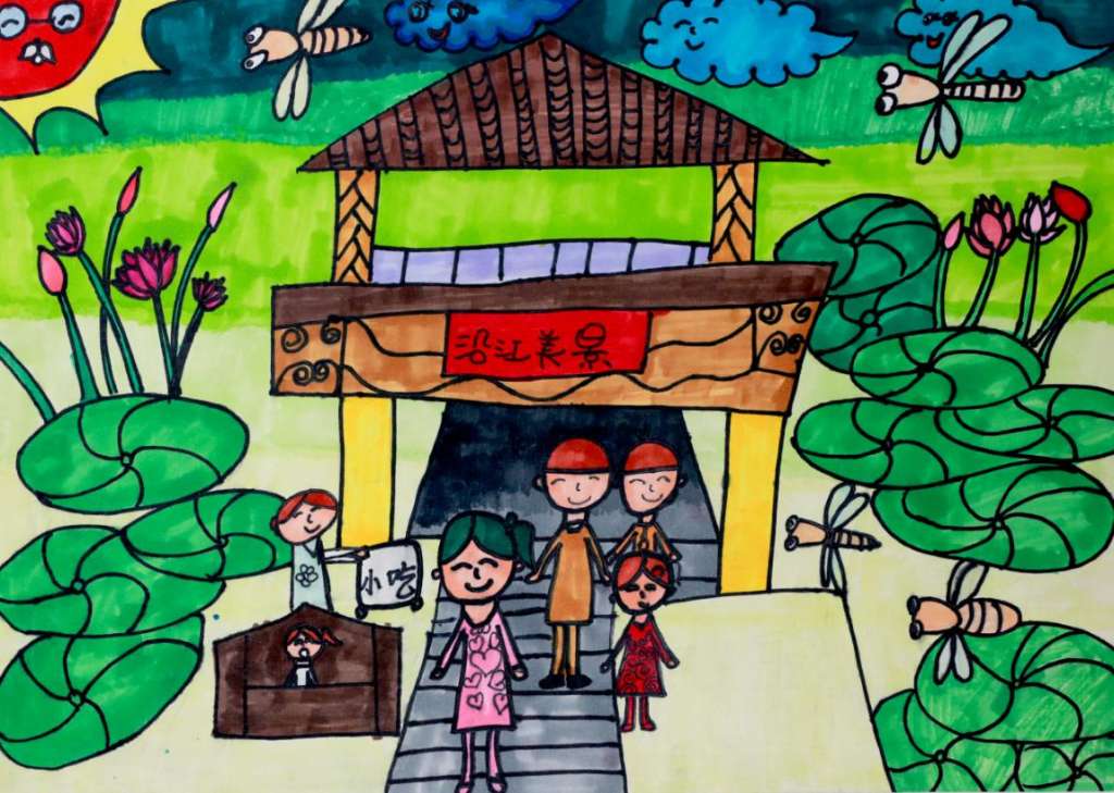 西关小学——方金志