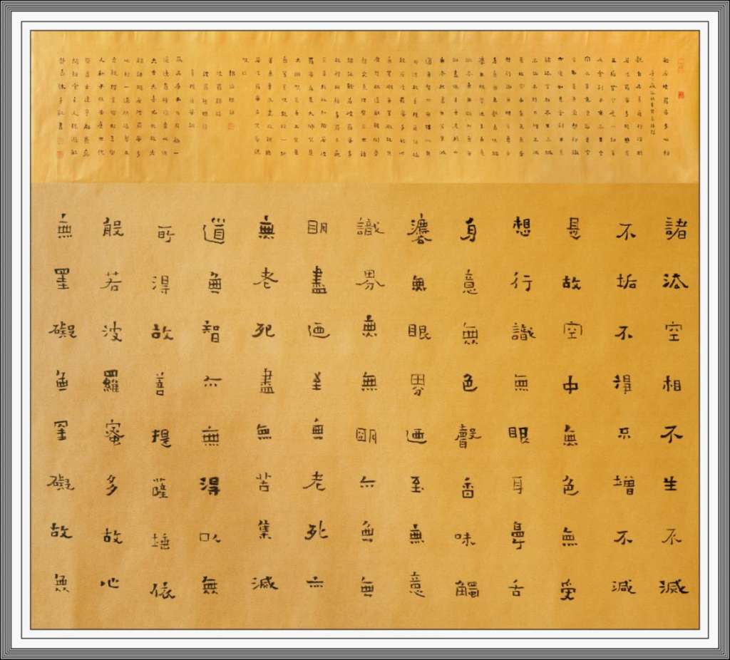 曲靖市美术馆线上展览丨曲靖名家张鸿敏书法作品展